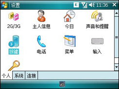 联通3G版中兴N61评测九游会J9全键盘