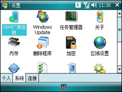 联通3G版中兴N61评测九游会J9全键盘触屏手机(图2)