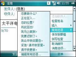 联通3G版中兴N61评测九游会J9全键盘触屏手机(图14)