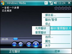 联通3G版中兴N61评测九游会J9全键盘触屏手机(图10)