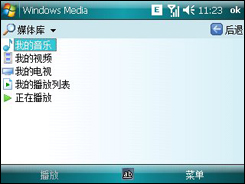 联通3G版中兴N61评测九游会J9全键盘触屏手机(图18)