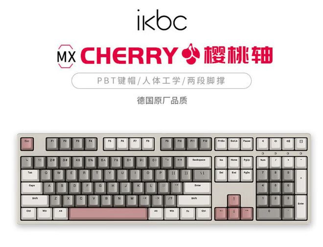 品牌盘点快看看有你在用的品牌吗？九游会J9入口电脑外设键盘十大(图4)