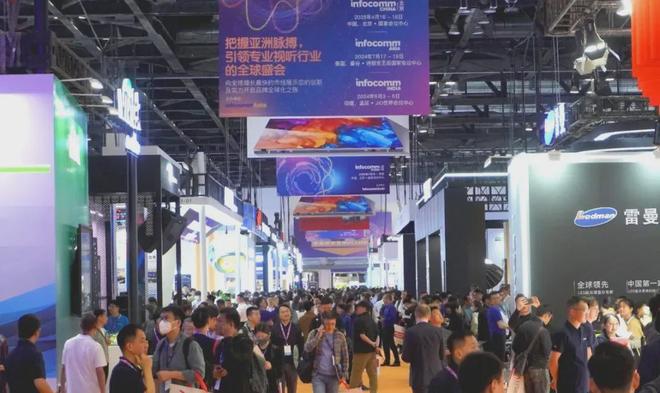徙：一场由三合一芯片引发的生态革命j9国际站LED显示行业的技术迁(图3)