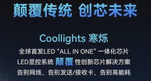 徙：一场由三合一芯片引发的生态革命j9国