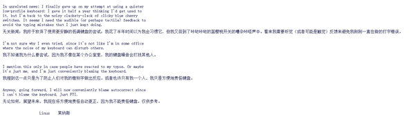 修复AMD CPU性能问题、Linus顺便秀了下樱桃键盘j9九游会真人第一品牌Linux 615-rc6发布：(图3)