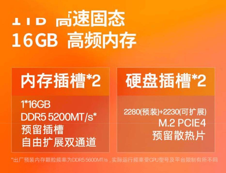 25 新品来袭锐龙 9 8945HX 旗舰芯加持j9九游会网站入口暗影精灵 11 锐龙版 20(图2)