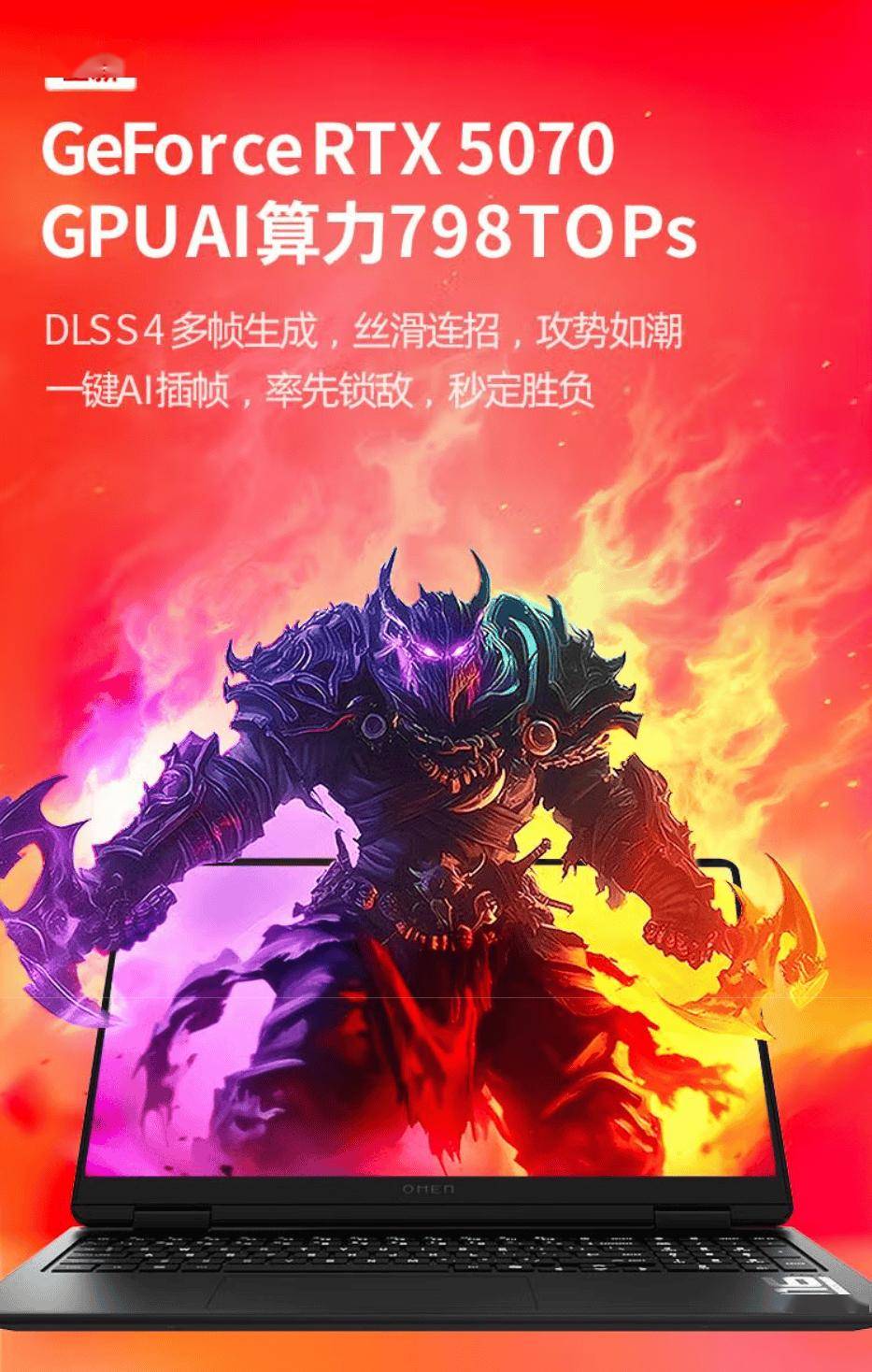 25 新品来袭锐龙 9 8945HX 旗舰芯加持j9九游会网站入口暗影精灵 11 锐龙版 20(图3)