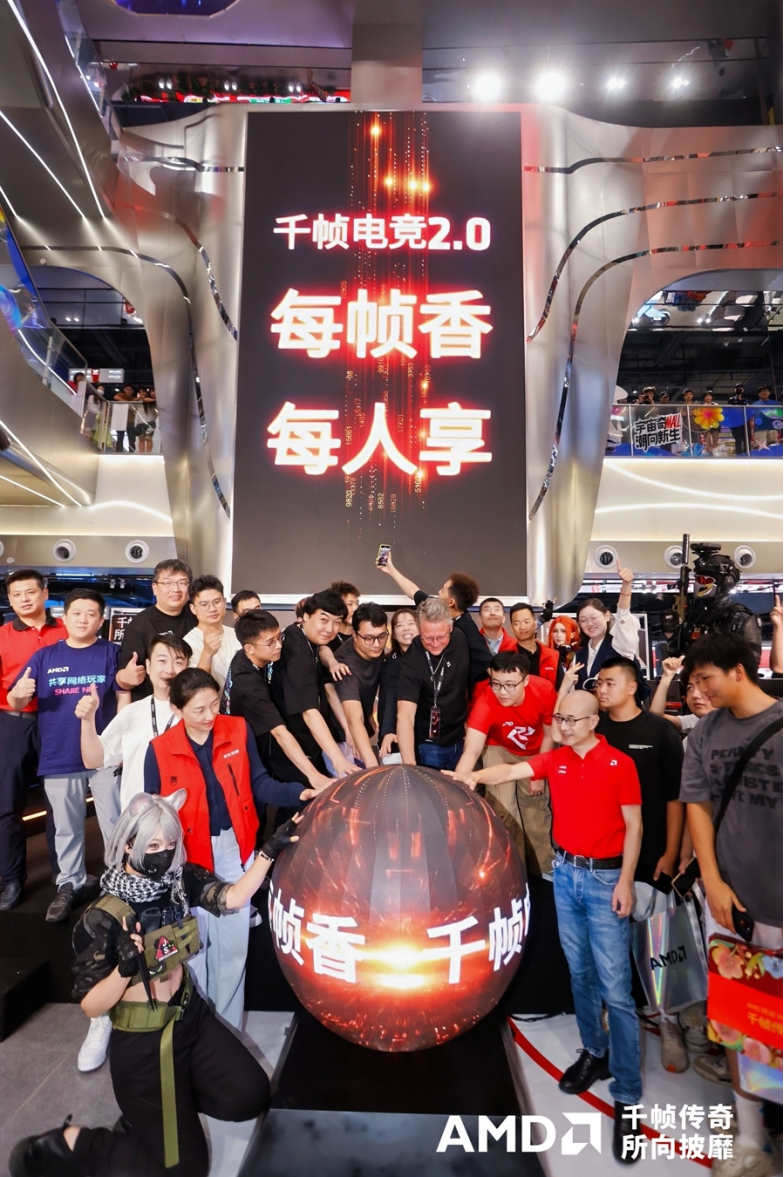 X3D系列处理器 打造全民千帧电竞体验j9九游会登录京东携手AMD带来锐龙(图3)