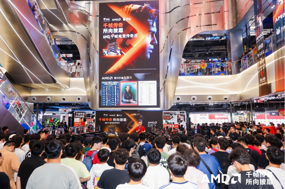 X3D系列处理器 打造全民千帧电竞体验j9九游会登录京东携手AMD带来锐龙(图4)