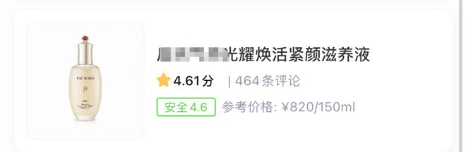 丑！后来发现是小丑竟然是我的手ag九游会登录一直以为是首饰太(图21)