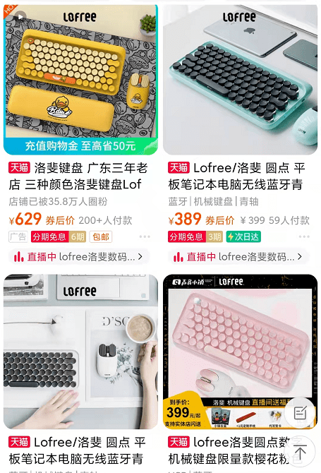 的几款超便携68键机械键盘!J9真人游戏第一品牌值得购买(图7) 的几款超便携68键机械键盘!J9真人游戏第一品牌值得购买(图7)