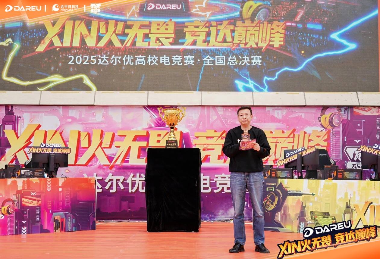 尔优高校电竞赛总决赛武汉赛区问鼎全国总冠军九游会网址是多少XIN火无畏终耀羊城！达(图5)