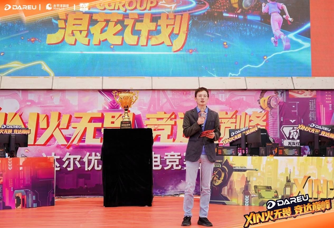 尔优高校电竞赛总决赛武汉赛区问鼎全国总冠军九游会网址是多少XIN火无畏终耀羊城！达(图6)